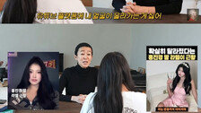 보정 논란 홍진경 딸 “억울해…악플 너무 많아” 눈물
