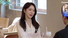배우 서준영, 7세 연하 기상캐스터와 핑크빛