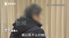 “아들 낳아줄게”…33세 교사 사칭범에 속은 65세男