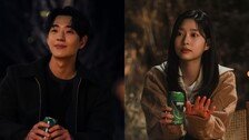 김민주, 전남친과 술파티…♥박진영 뒤통수 얼얼할듯 (샤이닝)