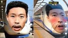 ‘안중근 방귀 열차’ 까지…독립운동가 조롱 AI, 처벌 어렵나?