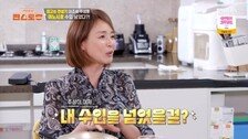 야노 시호 “♥추성훈, 내 수입 넘었다…두 번째 전성기”