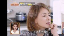 추성훈·야노시호, 사랑이 동생 있었다…“둘째 유산 아픔” 고백