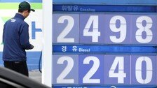 뉴욕증시 일제히 하락…트럼프는 “전쟁 끝나면 로켓처럼 급성장”