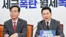 국힘 “李, 천안함 유족 면박…가슴에 비수”