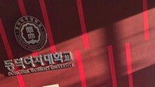 서영은, 대학원 입학 근황…“30년 만에 다시 학생”