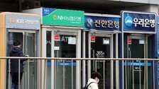 ‘이란 전쟁’에 은행 주담대 고정금리 7% 돌파…내달 더 오를수도