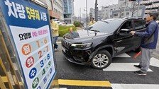 정부, 국제유가 120∼130달러 되면 민간도 차량 5부제 검토
