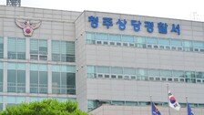 식당 화장실에 몰카 설치한 교육청 장학관…구속영장 신청