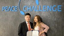 이채영, 피스챌린지그룹과 전속계약…글로벌 아티스트 도약