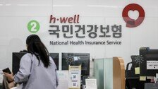 4월 월급보고 놀라지마세요…연봉 올랐다면 건보료 20만원 더 떼가