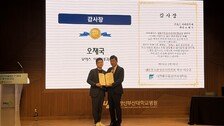[온라인 라운지]오재국 원장, 대한후두음성언어의학회서 ‘보아스 젊은 연구자상’ 수여