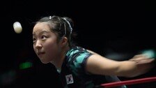 탁구 신유빈, 스웨덴 베리스트룀 꺾고 ITTF 월드컵 첫 승