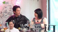 사유리 “아버지가 조용필과 결혼 권유…결혼 생각 있어”