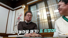 5살 아들 키우는 80세 김용건 “새벽에 깨면 나 찾아와”