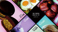 “더 쇼킹한 음식 없나요”… 두쫀쿠 석달-버터떡 열흘만에 시들