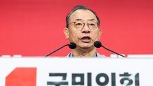 이정현 국힘 공관위원장 두 번째 사의…위원도 전원 사퇴