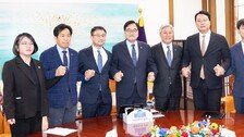 [속보]與野 6개 정당 “‘5·18-부마’ 명시 개헌 추진…6월 3일 투표”