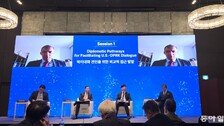 [단독]전략硏, 제재대상 러 인사 회의 초청… EU, 단체 항의