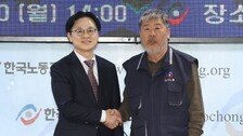 [사설]산업장관, 한노총 찾아 ‘위기 앞 노사 휴전’ 제의… 勞도 동참을