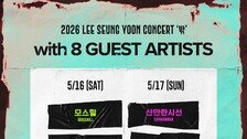 이승윤, 5월 야외 콘서트 ‘밖’ 개최