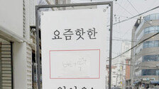 “요즘 핫한 OOO 있어요” 유행에 지친 사장님의 선택