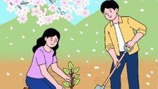 봄꽃 지고서야 맞는 식목일 [횡설수설/우경임]