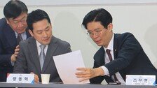 법정공방 번진 국힘 공천 내홍… “김영환 가처분 인용 이의신청”