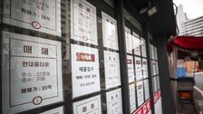 다주택자 주담대 17일부터 ‘만기연장’ 불허
