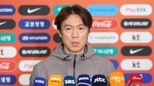 홍명보 “감독으로서 결과는 송구…하지만 팀은 큰 도움 받았다”