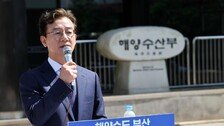 전재수, 부산시장 출마 선언 “해양 수도 완성하겠다”