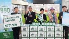 990원 ‘착한소주’ 나온다…“동네 슈퍼에만 990만병 공급”