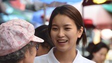 배우 활동 중단한 김부겸 딸 윤세인, 유세장엔 나올까?