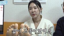 이지혜 “父, 바람 피워…사춘기 심하게 와 자퇴”
