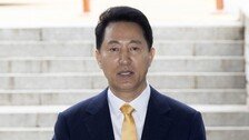 오세훈 “명태균 사기 범행 드러나…민중기 특검 대가 치를 것”