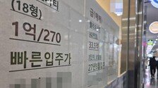 서울 강남3구 토지거래허가 신청 건수 크게 증가…급매물 매수 활발