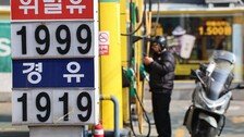 석유화학 업계 45%, 공장 일부 멈춘다…정기보수-가동률 조정