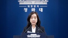 [속보]靑 “시차 출퇴근제 활성화…혼잡시간대 피하면 인센티브”