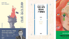 [새로 나왔어요]훌리건과 벌컨 外