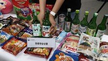 정부가 나섰다, K-브랜드 짝퉁 전쟁
가짜 휘발유·동전·분유까지… 과거 짝퉁들 [청계천 옆 사진관]