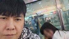 홍경민 “사는 게 힘들어”…1인 시위 딸에 진땀