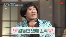 김동현, 네 아이 아빠 된다 “넷째가 생겨”