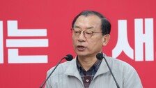 이정현, 전남광주시장 출마…“몸부림이라도 치겠다”