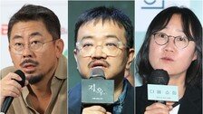 韓 영화, 올해는 칸 영화제 갈까…‘호프’·‘도라’ 등 이목 집중