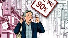 [횡설수설/신광영]얌체 환자