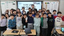“독도 알려줄게” 美 친구들 만난 구의초 학생들