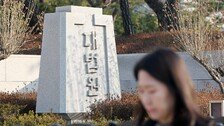 “대법원 대구로” “헌법재판소 전주로”… 지방선거 앞 또 터져나오는 이전론