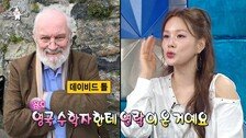 ‘2+2x2=8’ 답한 채연…“영국 수학자가 연락, 논문에 실렸다”