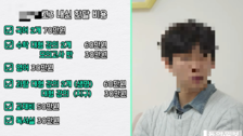 서울대 치대생 “고3때 대치동 학원비 월500만원…9곳 돌았다”