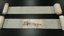 136년전 美선교사 ‘두루마리 기행편지’ 복원